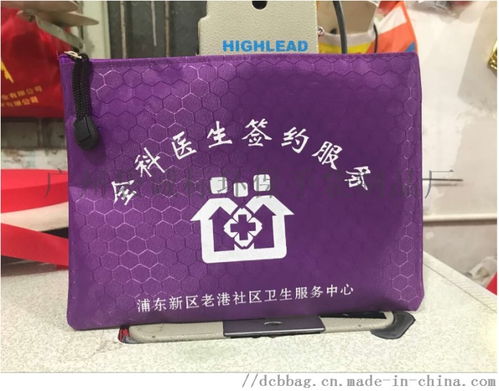 a4文件袋 ,廣州袋誠(chéng)標(biāo)環(huán)保手袋制品廠