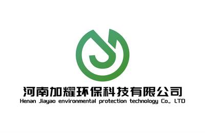 【河南加耀環?？萍? />
</span>
<span id=