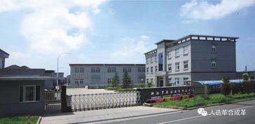 羅星 擴大生產規模,建全環保工廠,展行業新品 邀請您參觀中國最大皮革展 e5 b7a