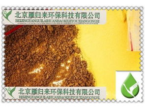 聚合氯化鋁,想象無限 供應產(chǎn)品 北京雁歸來環(huán)保科技有公司