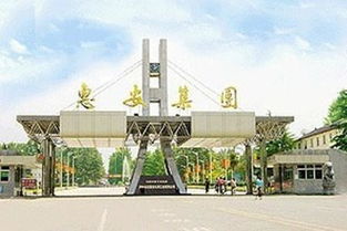 陜西動力源節能環保科技圖冊